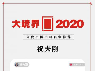 󾳽硤2020й黭Ƽ | ף
