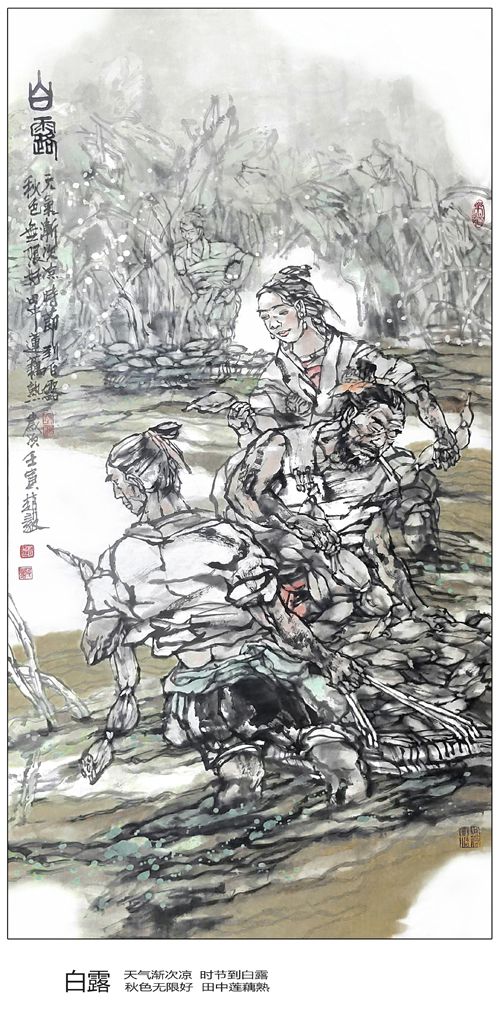 大境界·2022当代中国书画名家“喜迎二十大” | 赵毅